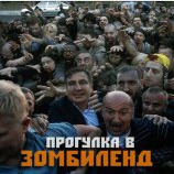 «Прорыв»