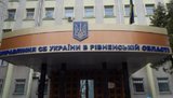 Зеленський призначив Тимченка новим главою СБУ Рівненщини