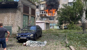 війна