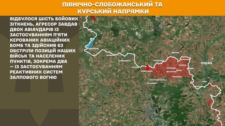 генштаб карта