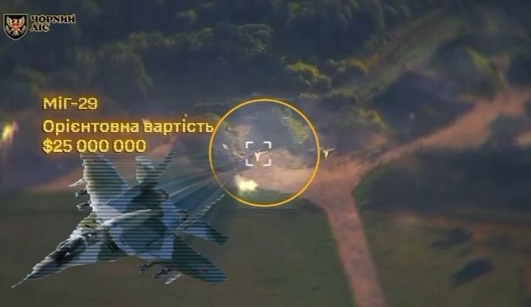 Fighters from "Black Forest" brigade struck MiG-29 aircraft and "Pantsir-S1" air defence system at Khalino airfield in Kursk region. VIDEO