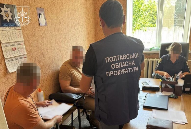 Зловживання і розтрати на Полтавщині