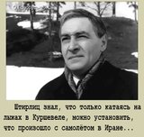 Следуя логике