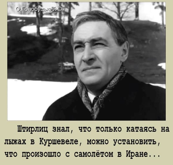 Кремлевские басни, стратегические партнеры, голубь мира. Свежие ФОТОжабы от Цензор.НЕТ 04