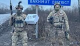 бахмут,юсупова