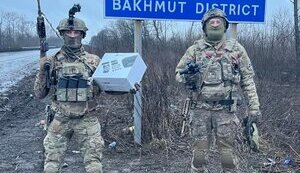 бахмут,юсупова