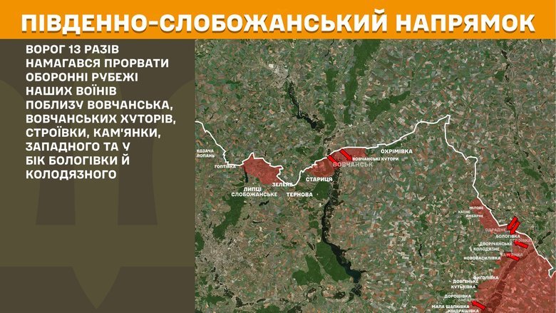 Генштаб карты