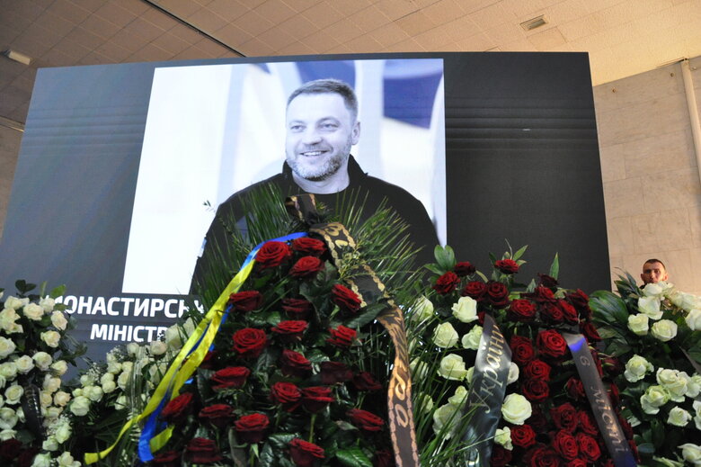 In Kyiv, farewell to leadership of Ministry of Internal Affairs, who died in plane crash in Brovary, was held 12