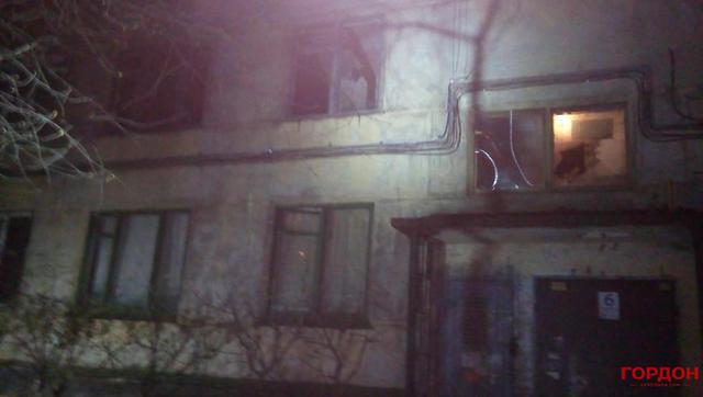 взрыв
