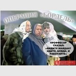 Операция 