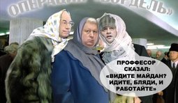 Операция "Бордель"