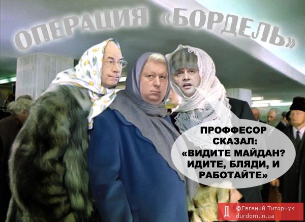 Операция 