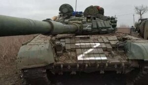 танк