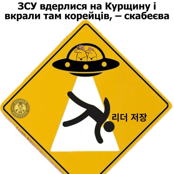 фотожаба