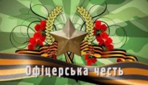 День Советской Армии в Украине: Алеша спела "Синий платочек", Матиас - про Штирлица, а Писанка с Гришко - "Комбат батяня". ВИДЕО.