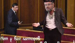 Подельники не сдадут!