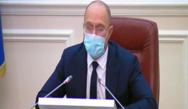 До конца года Госбюджет-2020 будет полностью выполнен, - Шмыгаль. ВИДЕО