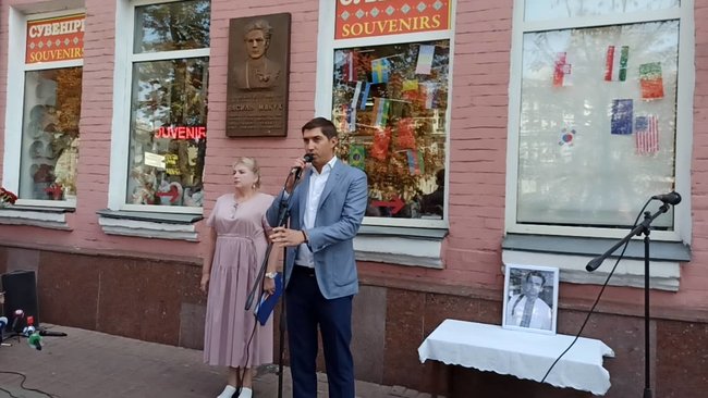 Memorial plaque to Georgiy Gongadze unveiled in Kyiv 07