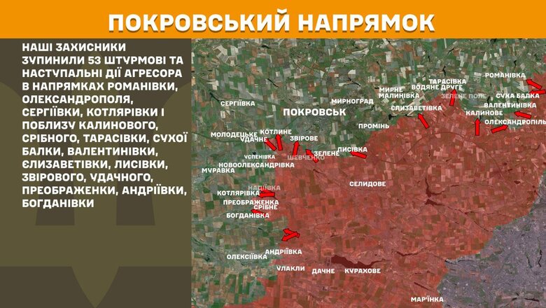 Ситуація на фронті. Що відбувається 11 квітня