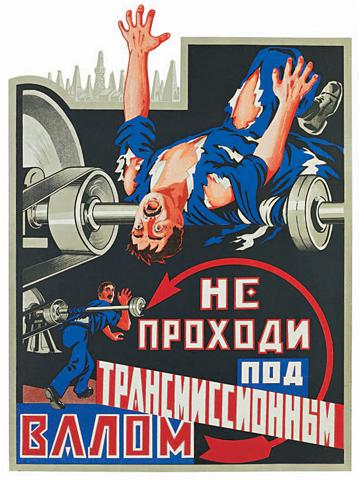 Цензор.НЕТ Изображение
