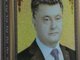 Кто тут ржет над Президентом?