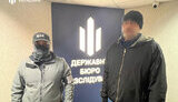 дбр,зрадник