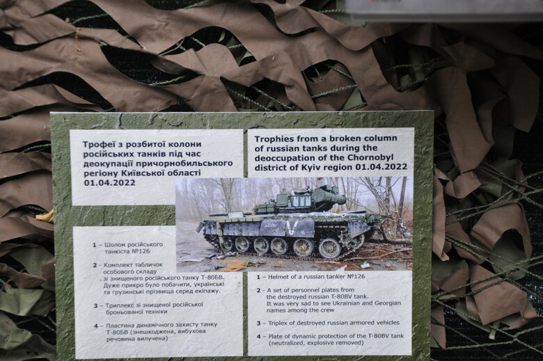 Кресло-катапульта, образцы снарядов и личные вещи рашистов: На Андреевском спуске открылась благотворительная выставка Спротив-2022 17 Кресло-катапульта, образцы снарядов и личные вещи рашистов: На Андреевском спуске открылась благотворительная выставка Спротив-2022 17