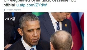 Обама и Путин на саммите G20 договорились о переговорах по Донбассу и Сирии, - AFP. ВИДЕО