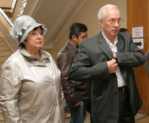 азаров