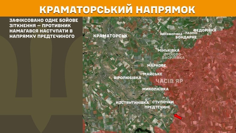 У Генштабі ЗСУ розповіли, що відбувається на фронті?