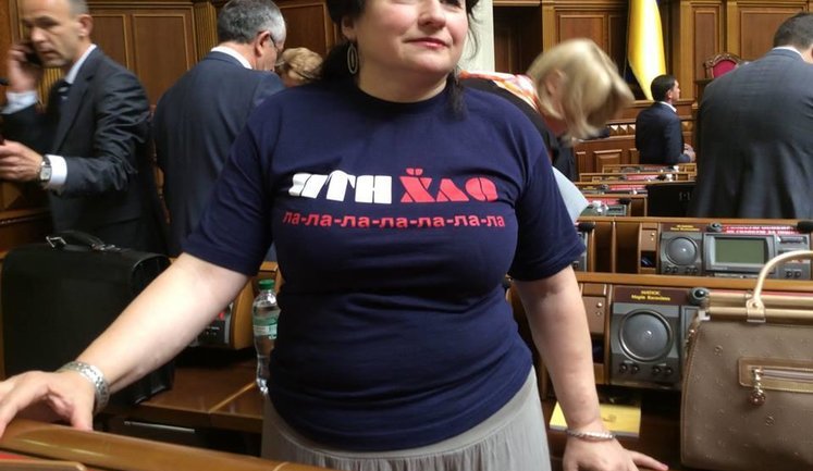 У Дещицы появилась группа поддержки в Раде: нардеп пришла на работу в футболке "ПТН ХЛО". ФОТО+ВИДЕО