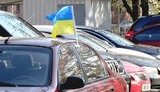 днепропетровск автомайдан