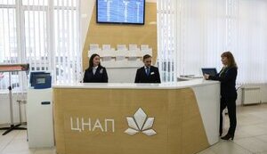 ЦНАП