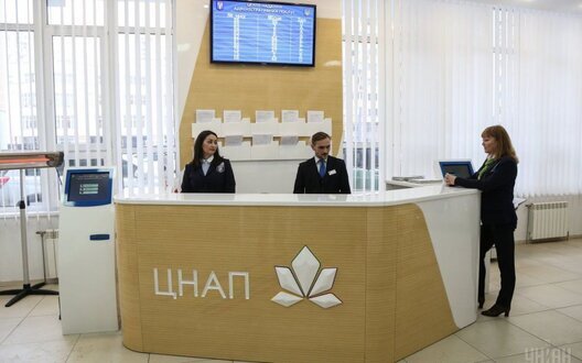 ЦНАП