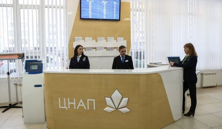 More than 1.4 million Ukrainians have updated their personal data in ASCs