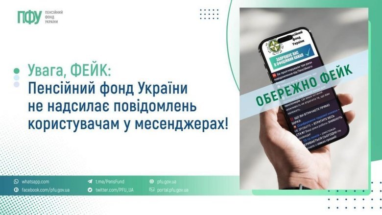 гракфік