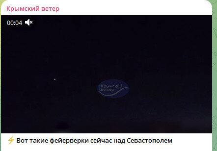 Вибухи у Севастополі