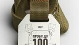 100,акція,тищ