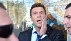 Низложен