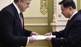 порошенко послы
