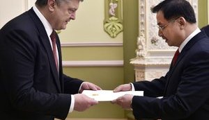 порошенко послы