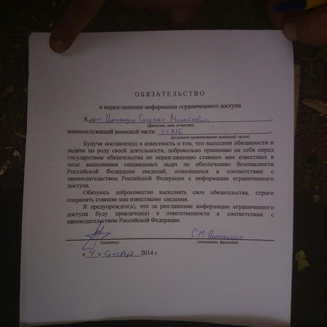 армия рф оккупанты доказательства