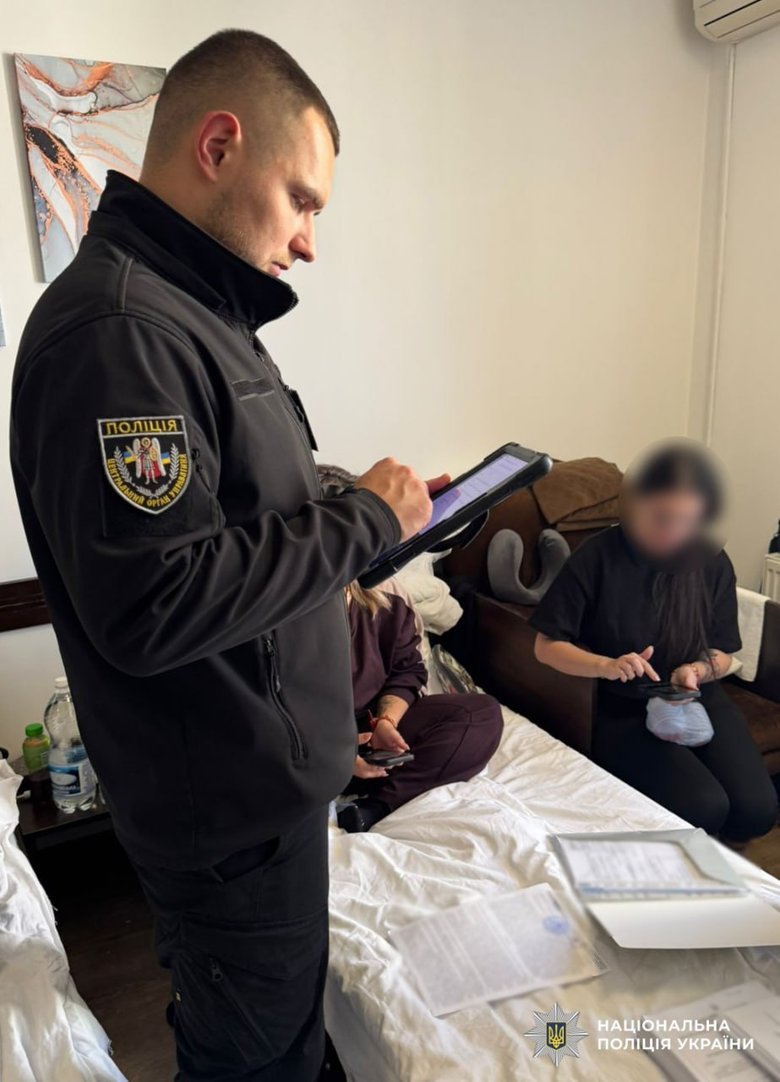 нацполіція