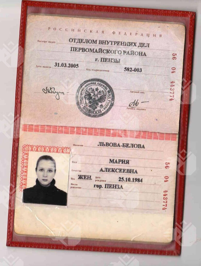 Кибер Сопротивление обнародовало документы семьи российского детского омбудсмена Львовой-Беловой, которая способствует депортации украинских детей с оккупированных территорий 03