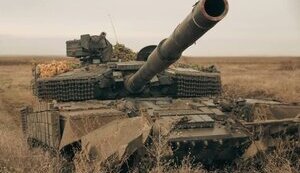 Нічне зведення Генштабу 24 січня