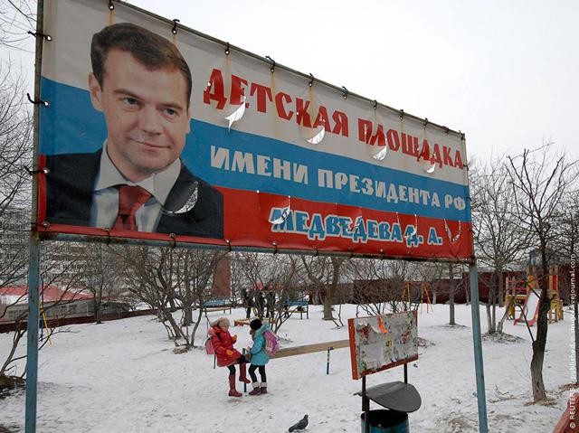 Цензор.НЕТ Изображение