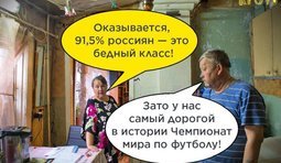 Железная логика