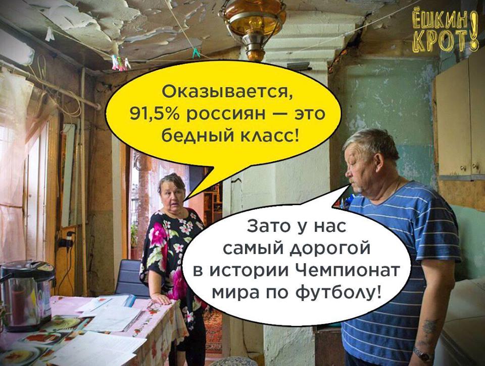 Железная логика
