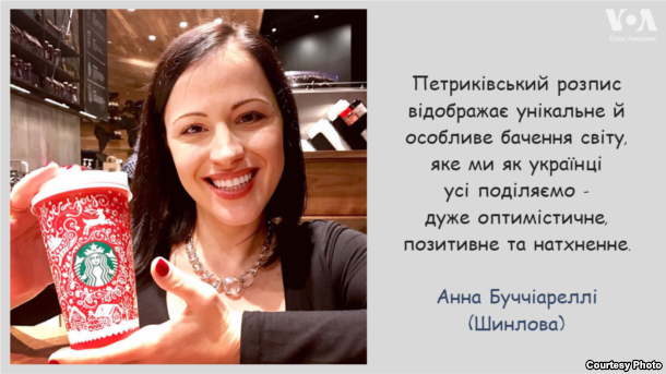 украинцы