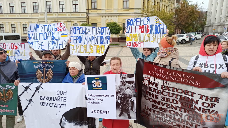 Родичі військовополонених провели акцію в Києві 07